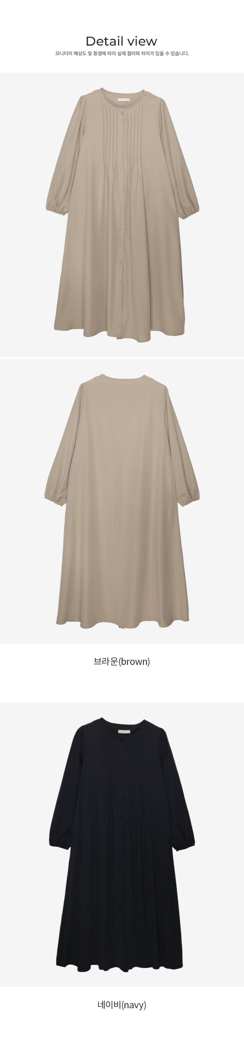 Pin Tuck Open Long Sleeve Maternity Dress