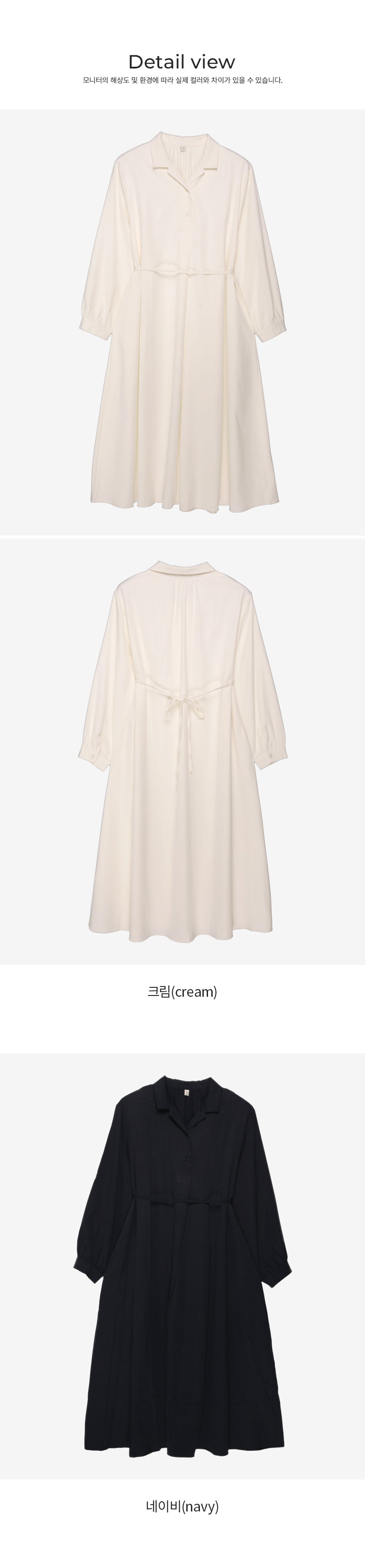 Clean Open Collar Shirt Maternity Dress
