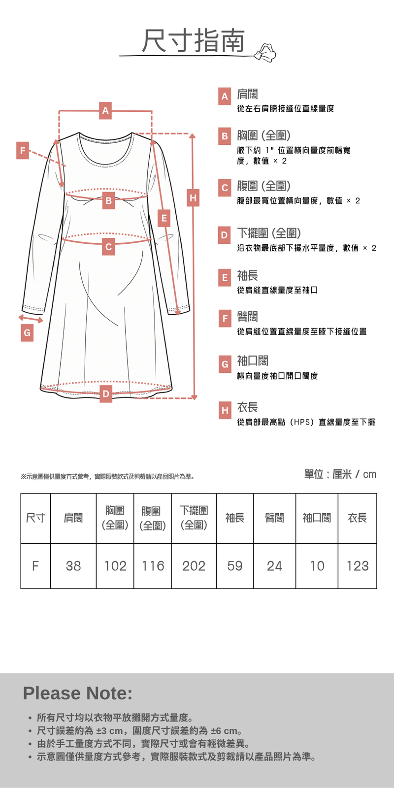 Pin Tuck Open Long Sleeve Maternity Dress