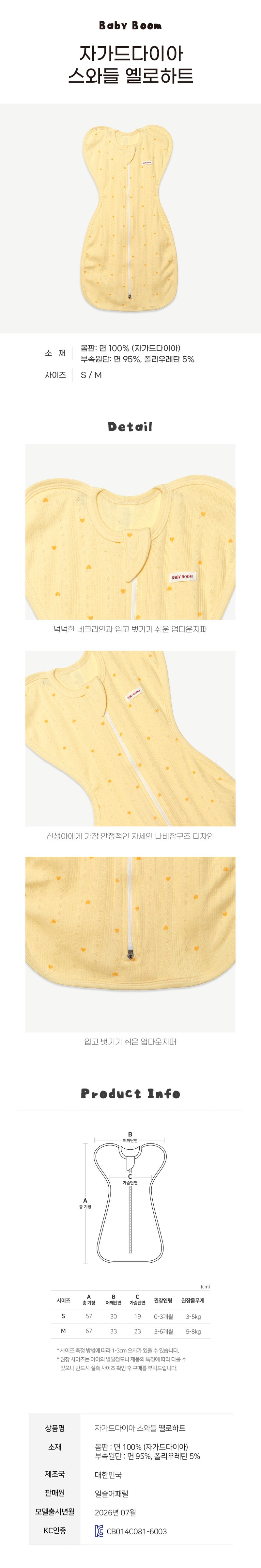 Newborn Cotton Swaddle Sleeping Bag - Yellow Heart (All Seasons)