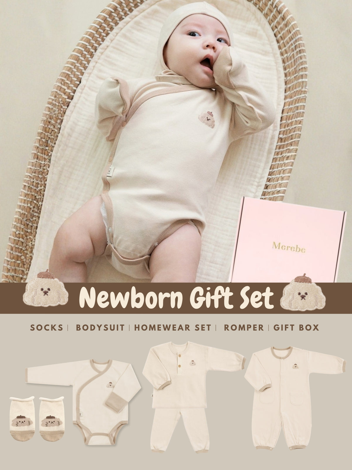 Newborn Gift Set - Puppy (All Seasons)