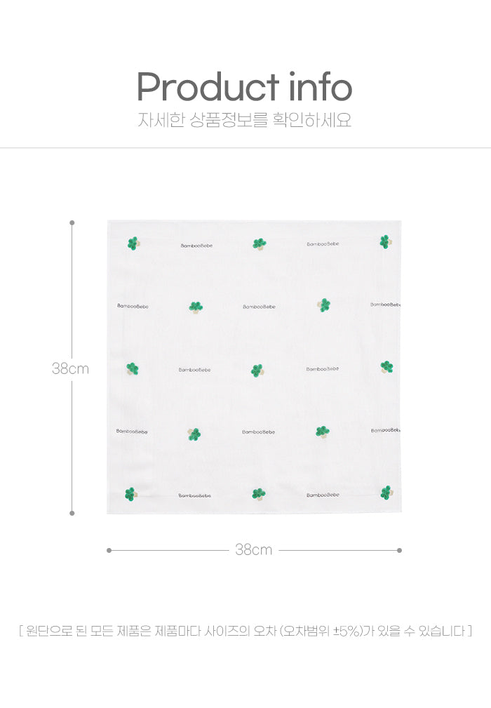 KRBA114 Korea Bamboo bebe Signature Bamboo Gauze Handkerchief(Yummy Veggie)-6pcs set