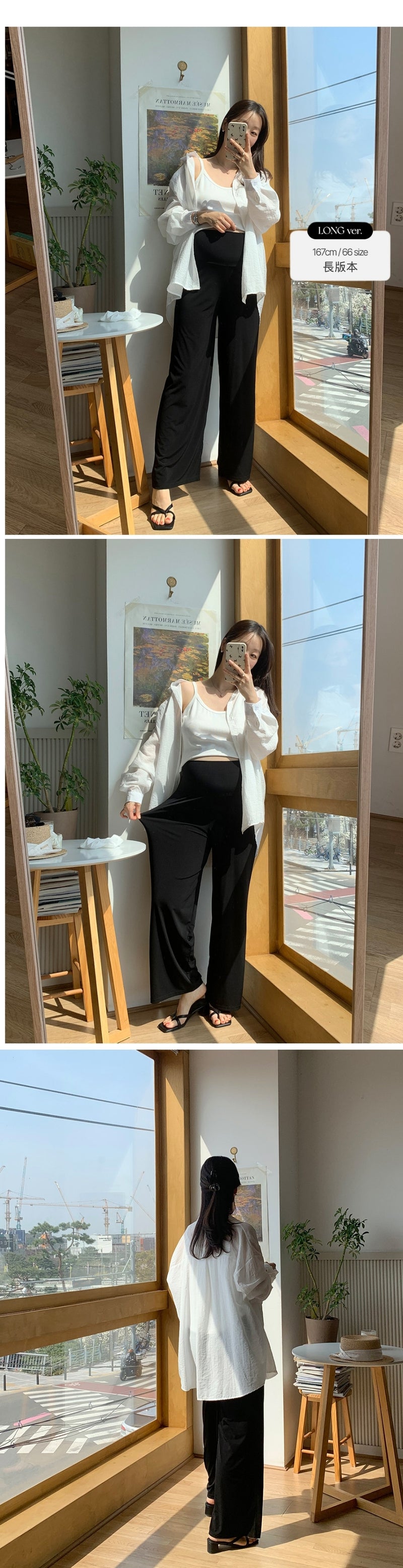 Cooling Straight Leg Pants