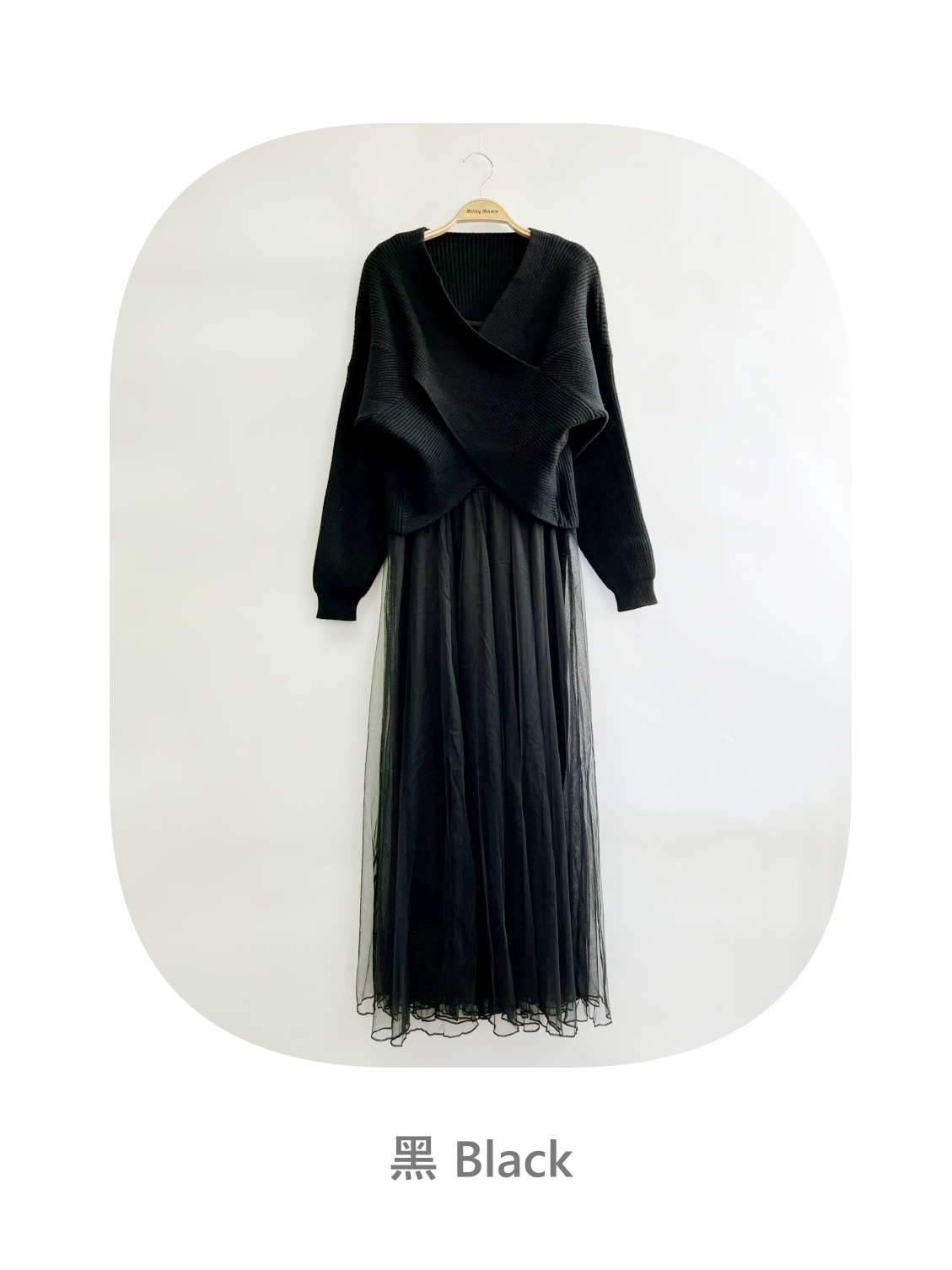 Elegant Mesh Dress Set