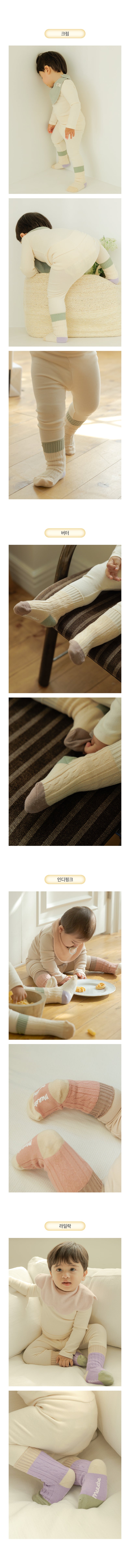 Winter Socks-Color Palette
