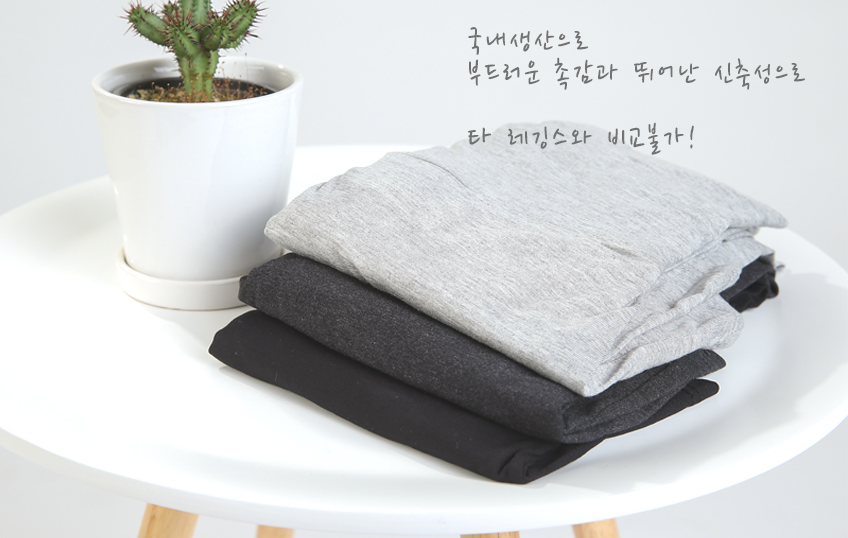 KRMD708 Korea Mom's day Premium Quality Supporting Fleece-lined Skirt Leggings (3 Colors) [Maternity Leggings/Bottoms]