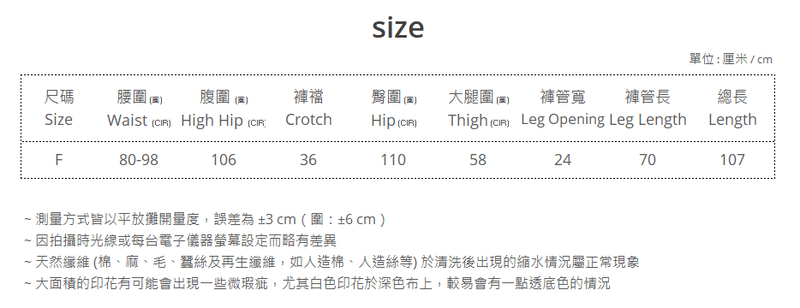 Drawstring Wide-Leg Denim