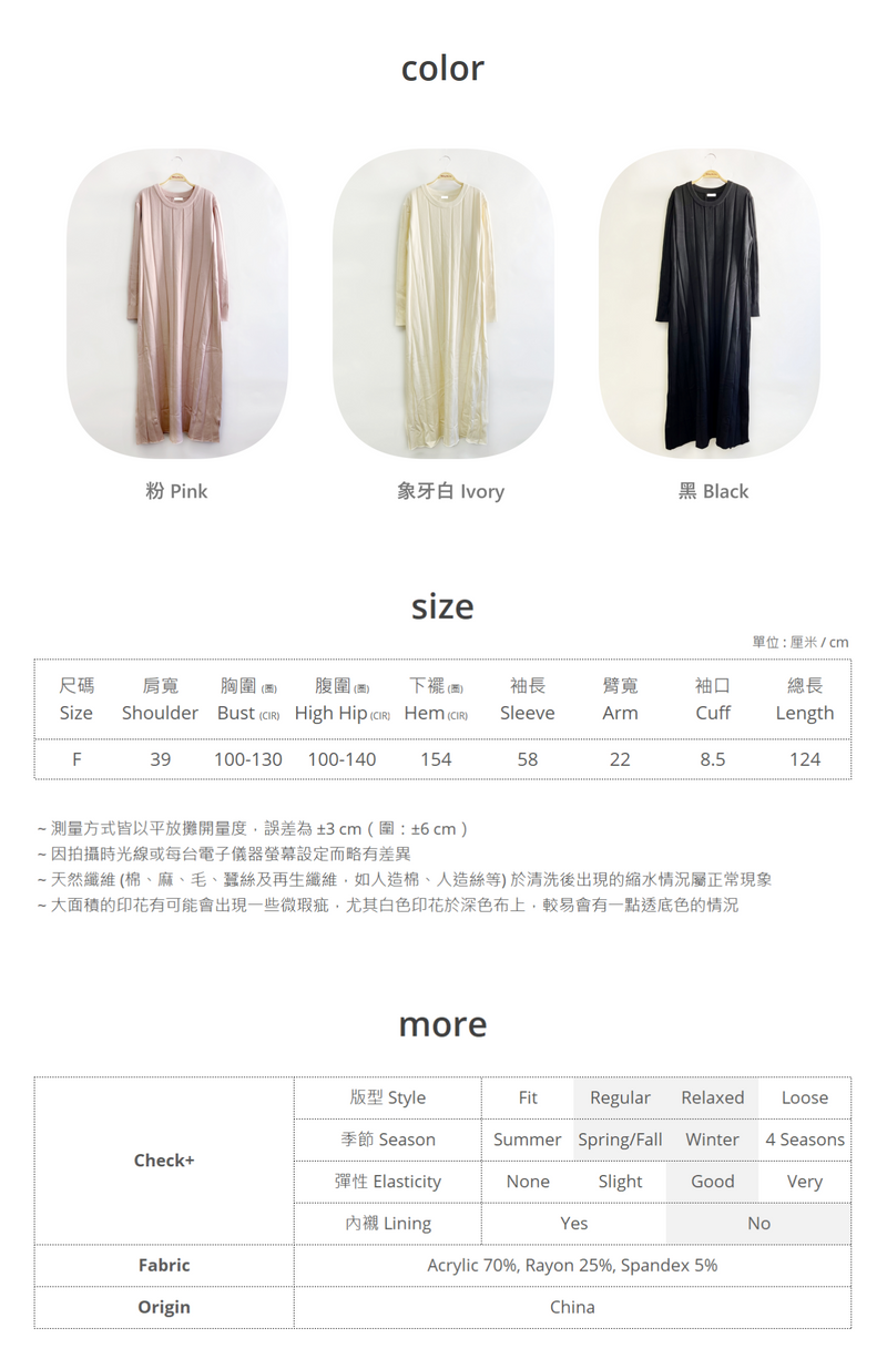 Ribbed Knit Maxi Dress