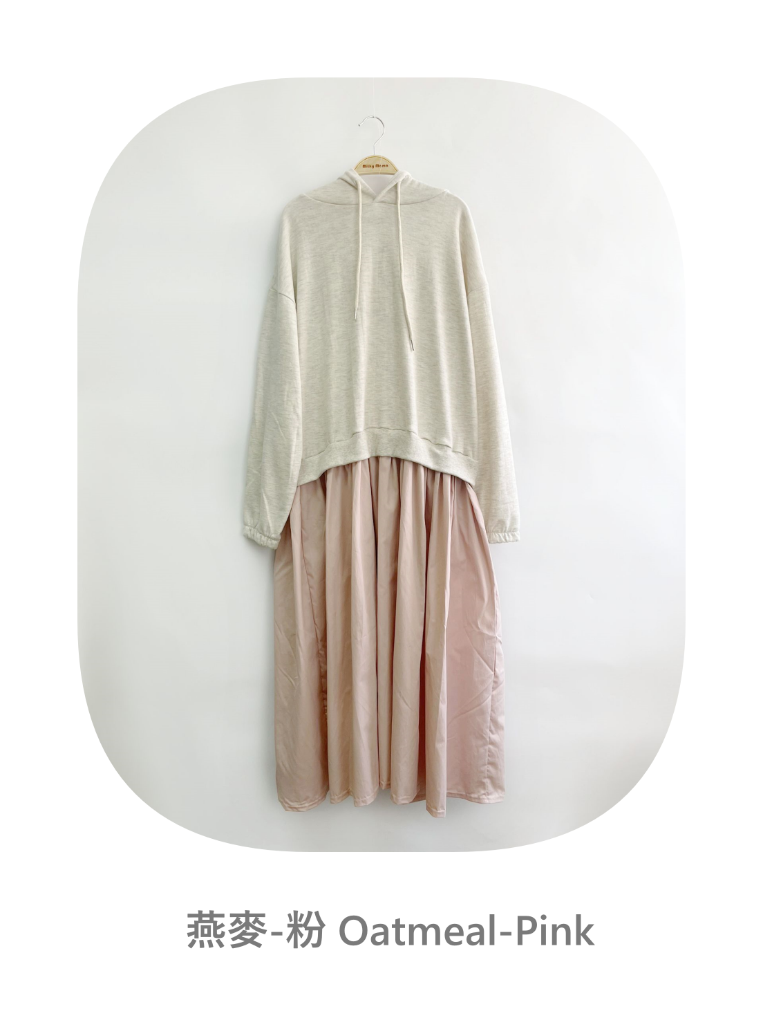 Color Matching Hooded Dress
