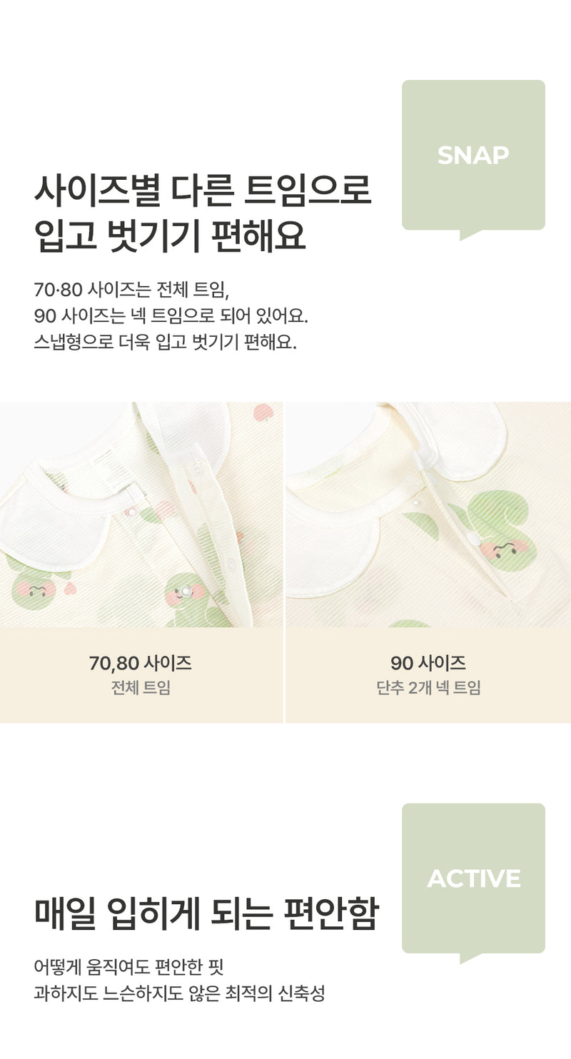 Homewear Set-Baby Snake (Summer)