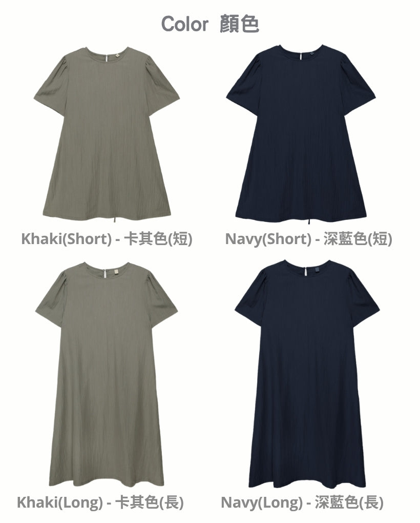 Ice Touch Solid Back-Tie Dress