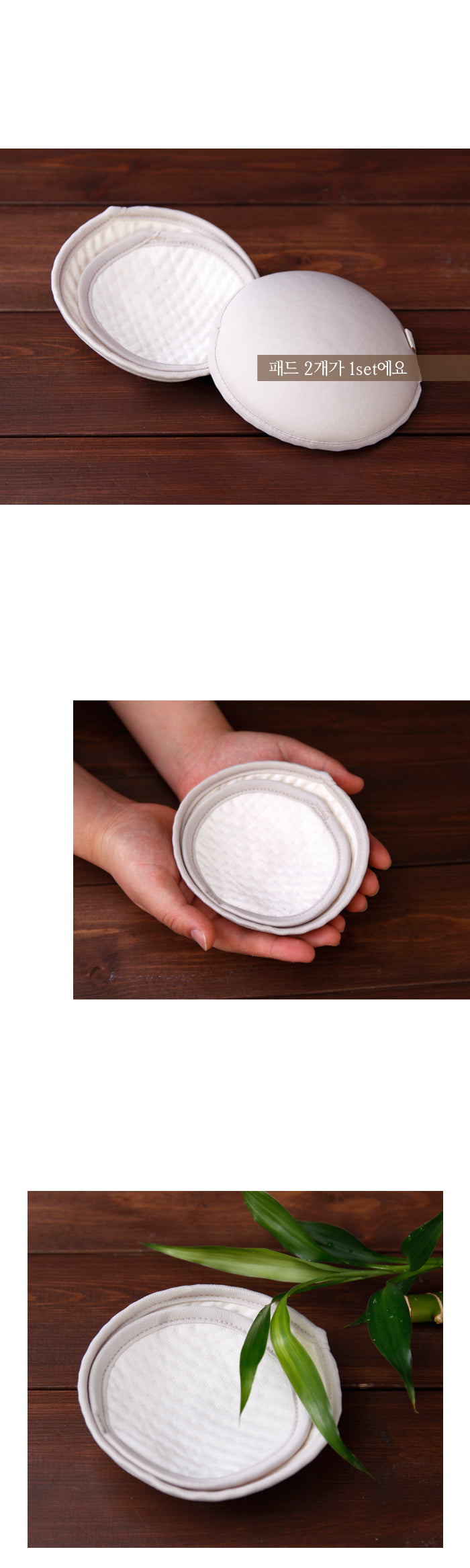 KRBA416 Korea Bamboo Bebe Bamboo Double Cushion Washable Nursing Pad (2pcs)