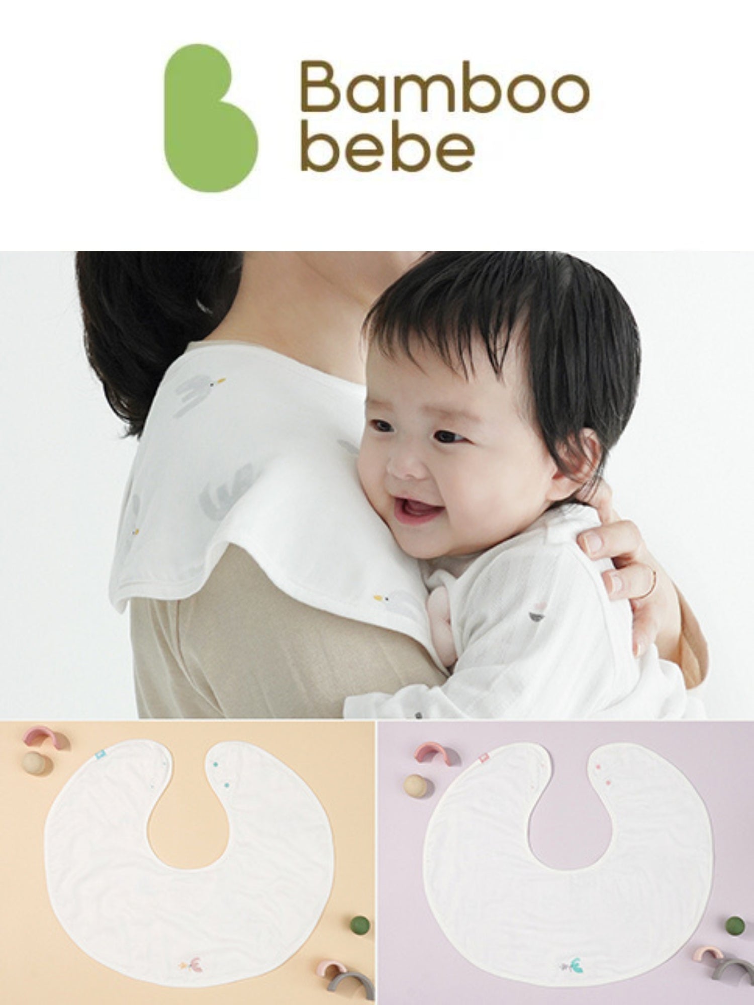 KRBA412 韓國 Bamboo Bebe 竹纖維斗篷掃風巾-村莊之守護 (3種圖案)
