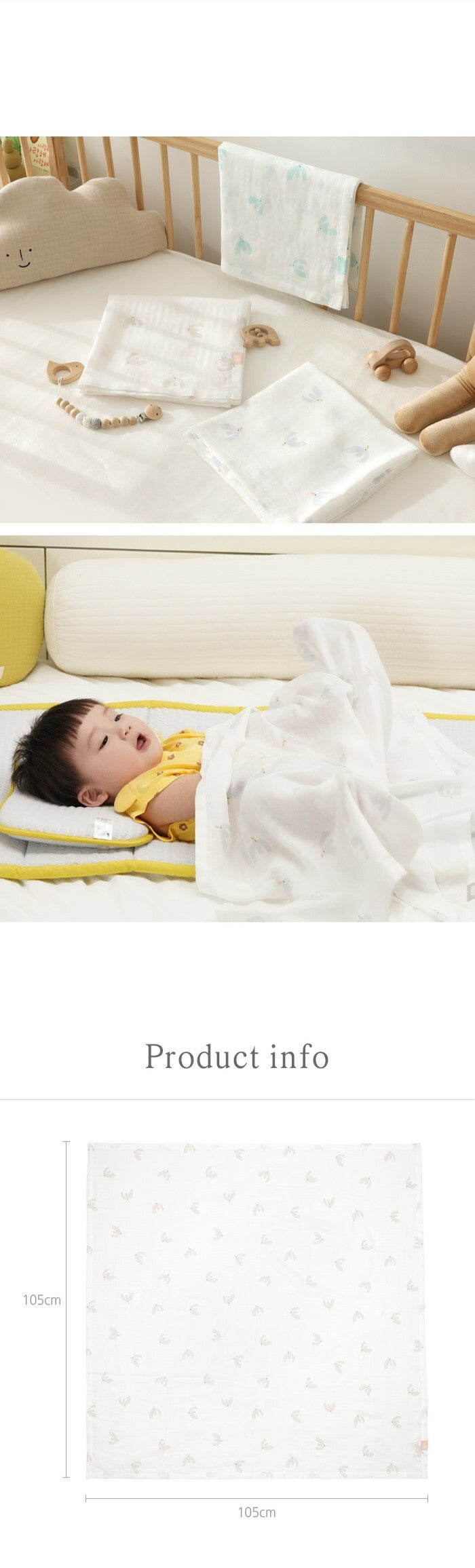KRBA612 韓國 Bamboo bebe 竹纖維紗簿被-村莊之守護 (3色)