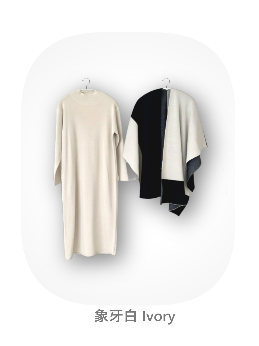 Knitted Shawl Cardigan Two Piece Dress Set