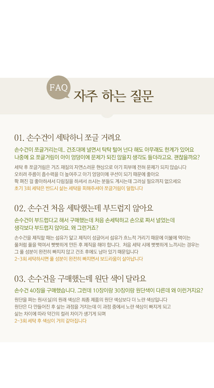 KRBA108 Korea Bamboo bebe Signature Bamboo Gauze Handkerchief-The Village(Moon) 6pcs set