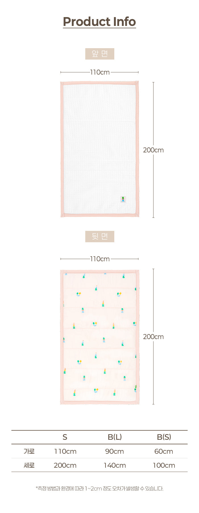 KRBA620 韓國 Bamboo Bebe 雙面涼感床墊-馬戲團 (2色)