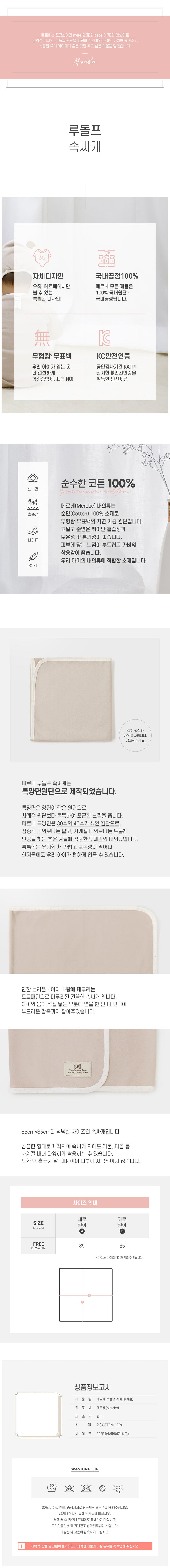 Swaddle Blanket-Rudolph (Winter)