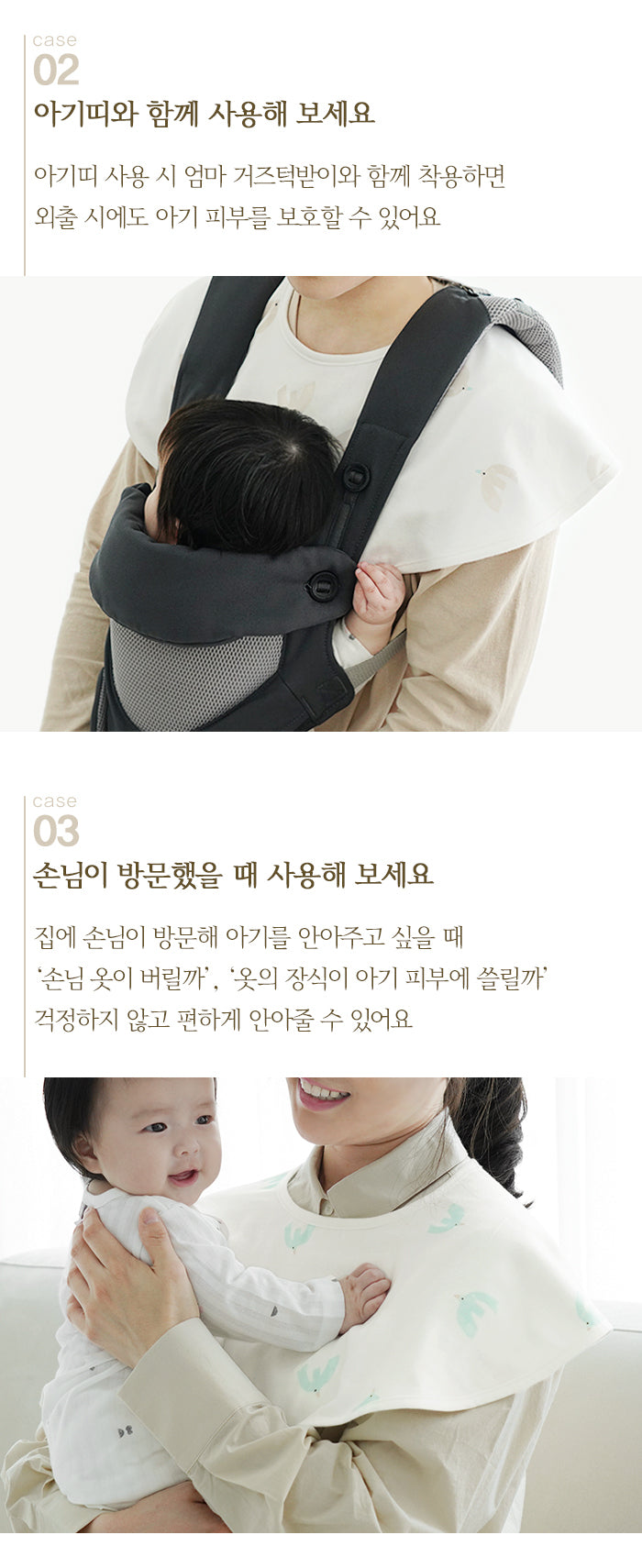 KRBA412 Korea Bamboo Bebe Bamboo Cape Style Burp Bib-The Village (3 Patterns)
