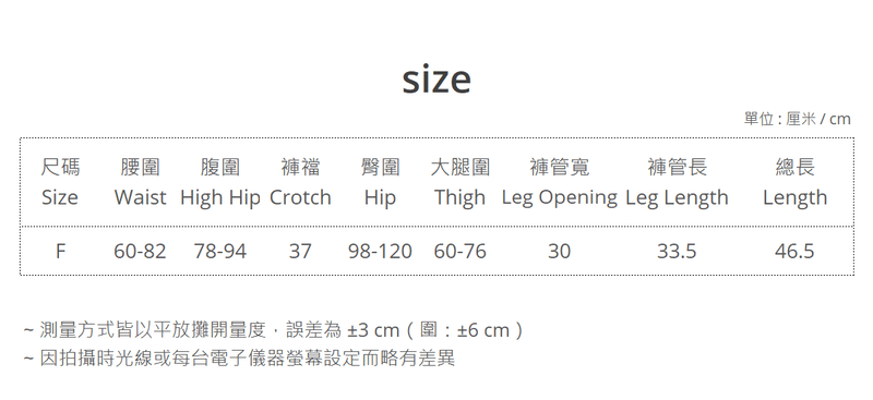 Ribbed Yoga Waistband Shorts