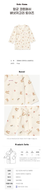 香港母嬰用品店, 母嬰用品, 孕婦服裝, 孕婦用品, 孕婦裝, 產前準備, 產前托腹帶, 產後護理, 產後束腹帶, 孕婦禮物, 哺乳服裝, 哺乳用品, 哺乳裝, 母乳用品, 防溢乳墊, 奶泵, 嬰幼兒服裝, 紗巾, 口水巾, 毛巾, 浴巾, 嬰幼兒用品, 嬰幼兒成長用品, 嬰兒用品香港, 嬰兒餵養, 嬰兒清潔用品, 床上用品, 安撫玩具, 初生BB禮物, bb滿月禮物, 百日宴禮物, 一歲生日禮物, 孕婦用品推薦, 哺乳用品推薦, 母嬰用品網購, 母嬰展優惠, 走佬袋, 走佬袋用品, 待產用品, Hong Kong baby store, mother & baby products, maternity wear, maternity products, maternity clothing, pregnancy preparation, maternity support belt, postnatal care, postpartum belly wrap, maternity gifts, nursing wear, nursing products, nursing clothing, breas