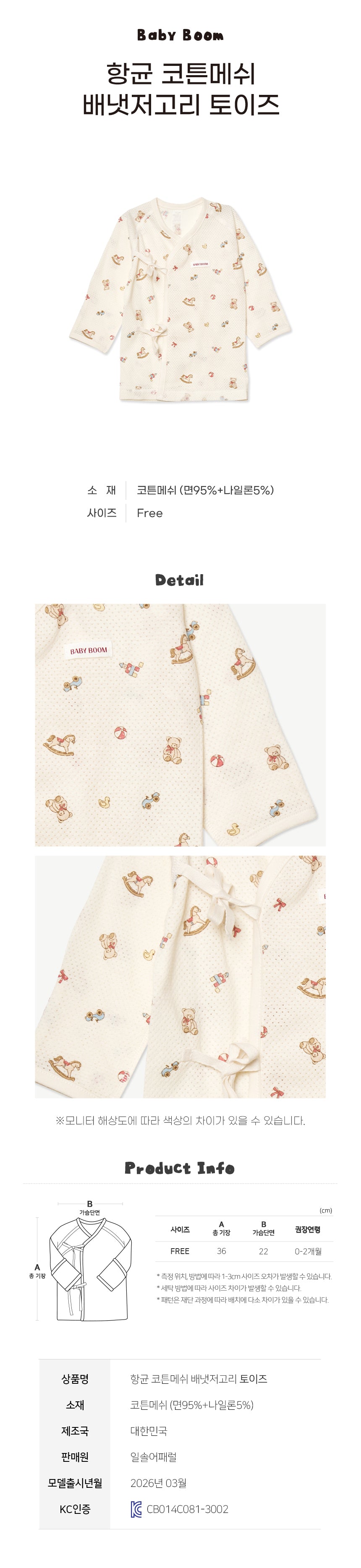 香港母嬰用品店, 母嬰用品, 孕婦服裝, 孕婦用品, 孕婦裝, 產前準備, 產前托腹帶, 產後護理, 產後束腹帶, 孕婦禮物, 哺乳服裝, 哺乳用品, 哺乳裝, 母乳用品, 防溢乳墊, 奶泵, 嬰幼兒服裝, 紗巾, 口水巾, 毛巾, 浴巾, 嬰幼兒用品, 嬰幼兒成長用品, 嬰兒用品香港, 嬰兒餵養, 嬰兒清潔用品, 床上用品, 安撫玩具, 初生BB禮物, bb滿月禮物, 百日宴禮物, 一歲生日禮物, 孕婦用品推薦, 哺乳用品推薦, 母嬰用品網購, 母嬰展優惠, 走佬袋, 走佬袋用品, 待產用品, Hong Kong baby store, mother & baby products, maternity wear, maternity products, maternity clothing, pregnancy preparation, maternity support belt, postnatal care, postpartum belly wrap, maternity gifts, nursing wear, nursing products, nursing clothing, breas