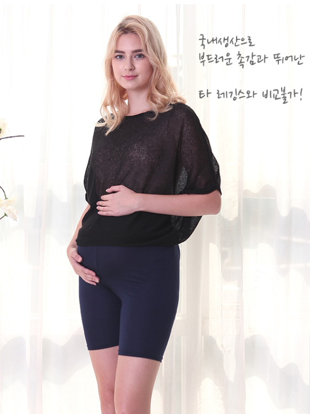 KRMD310 韓國 Mom's day 高級優質孕婦托腹5分打底褲(3色)  [孕婦打底褲/內著]