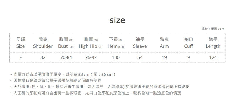 Woven Pattern Side Tie Dress