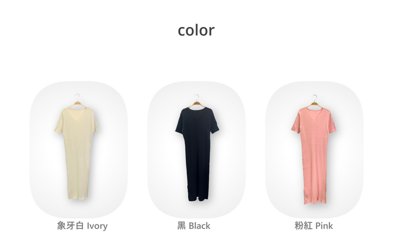 V Neck Ribbed Cooling Knit Dress