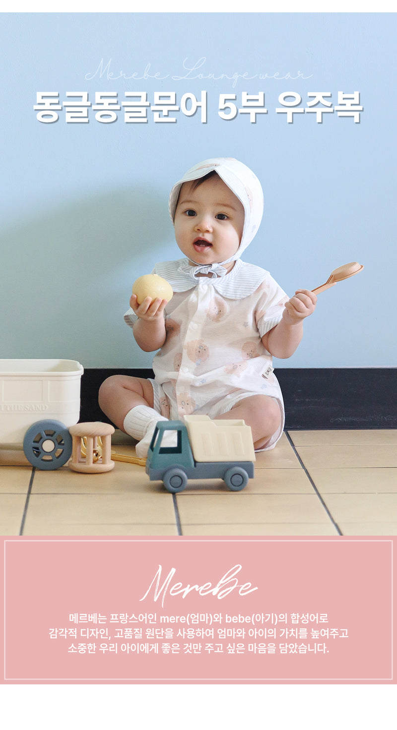 KRMB559 韓國 Merebe 嬰兒連身衣-章魚寶寶 (春夏)