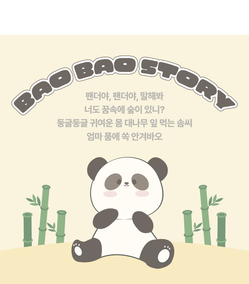 Swaddle Suit-Panda Bao Bao (Summer)