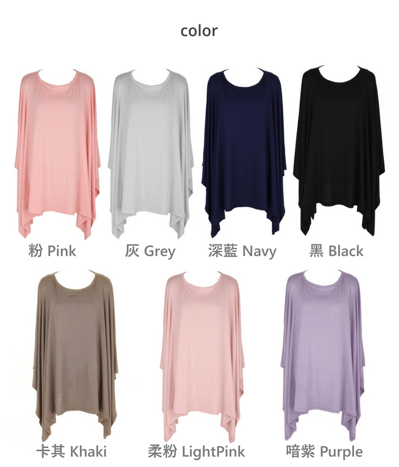 NS002 Modal Multipurpose Nursing Shawl-Thin (5 Colors)