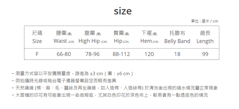 彈力後開叉瑜伽托腹半身裙