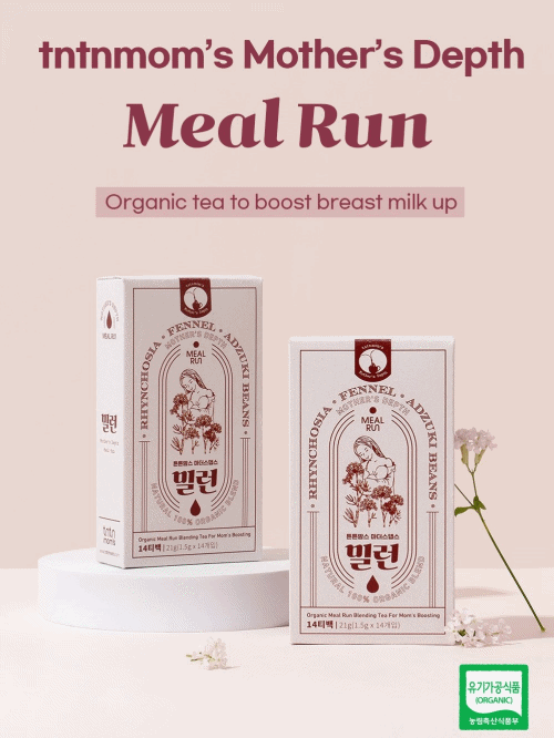 KRTN025 Korea tntnmom's Mother's Depth "Meal Run" Organic Tea [Pack of 14 Teabags]