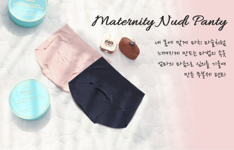 KRMD303 韓國 Mother is 極致舒適無縫Nudi內褲 (2色) [孕婦內褲]