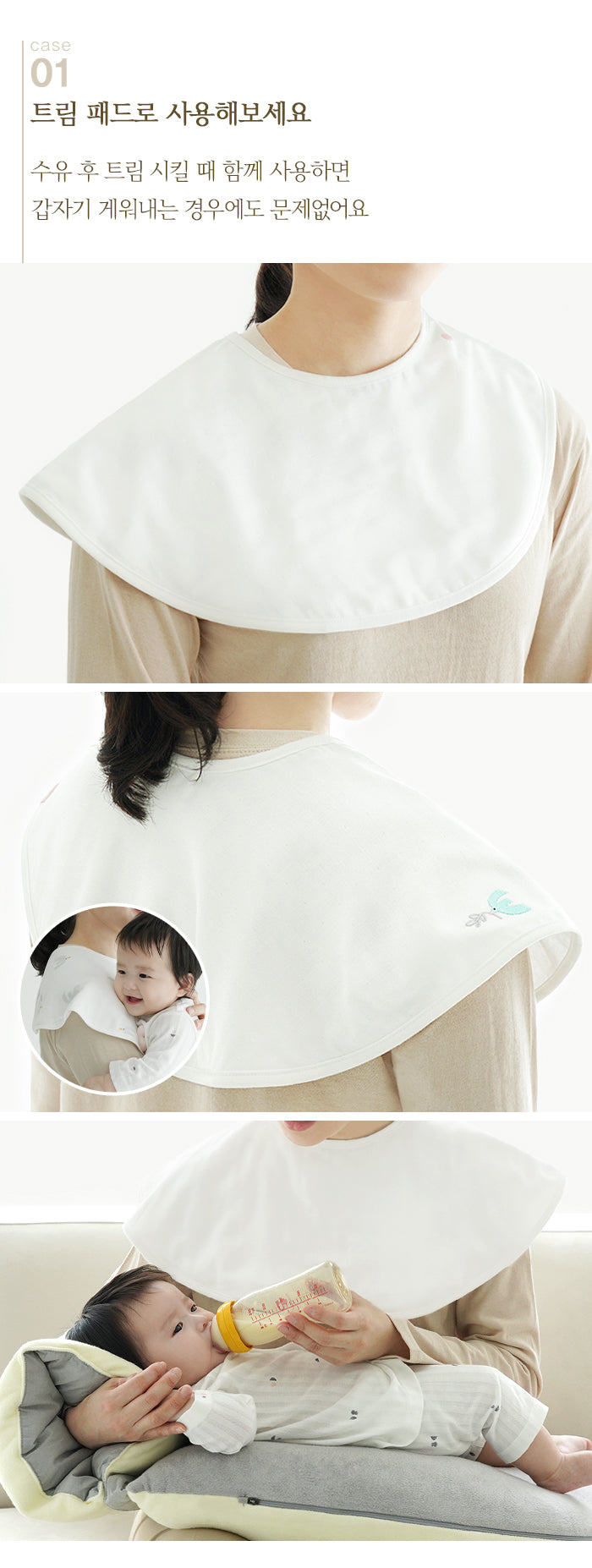 KRBA412 Korea Bamboo Bebe Bamboo Cape Style Burp Bib-The Village (3 Patterns)