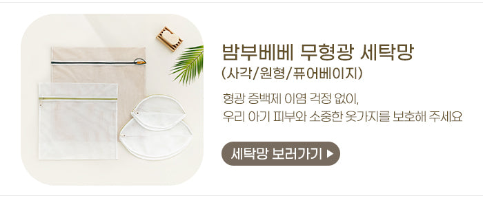 KRBA114 Korea Bamboo bebe Signature Bamboo Gauze Handkerchief(Yummy Veggie)-6pcs set
