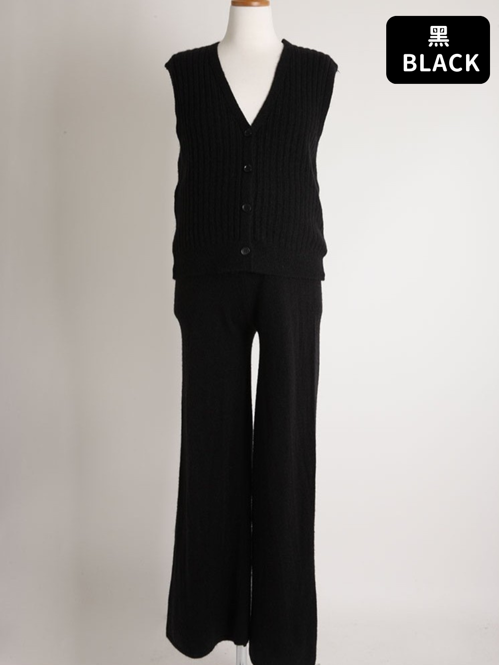 Wide Length Knit Vest & Pants Set