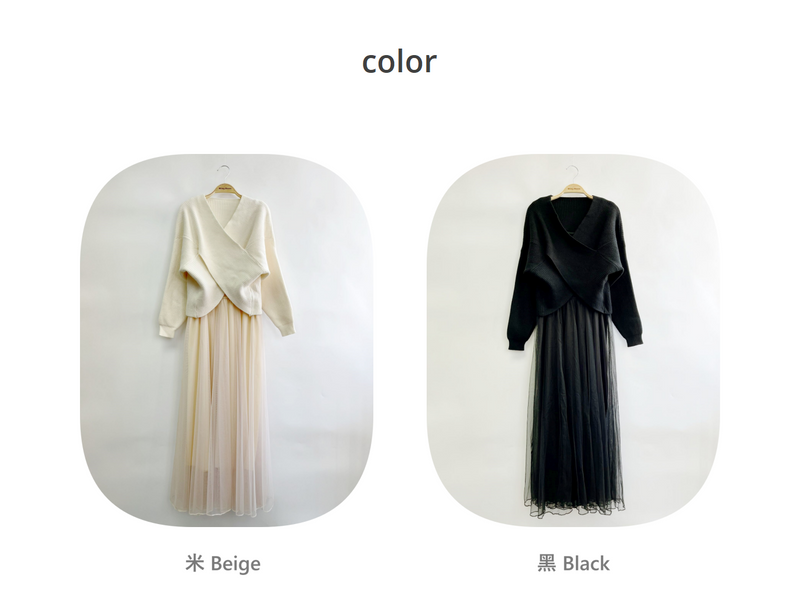 Elegant Mesh Dress Set