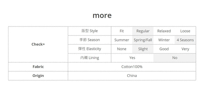 淨色寬鬆長袖上衣