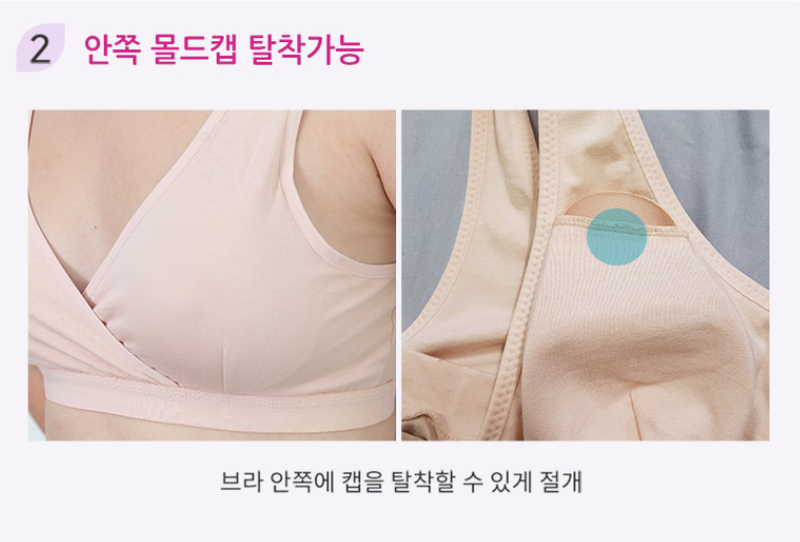 KRMD401 Korea Mother is Comfy Nursing Sports Bra (3 Colors)[Maternity/Nursing Bra]