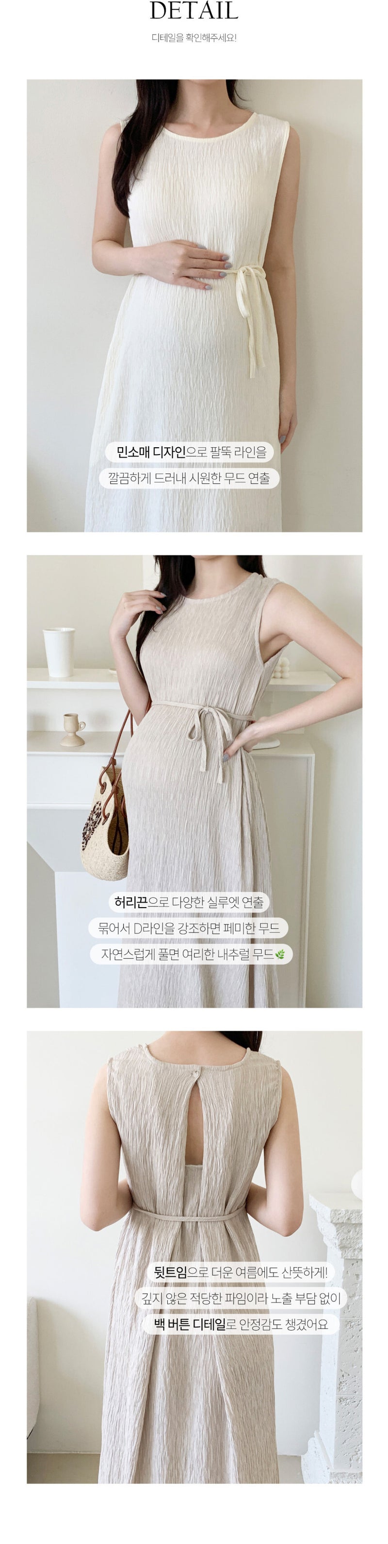 Pleated Sleeveless Dress with Waist Belt