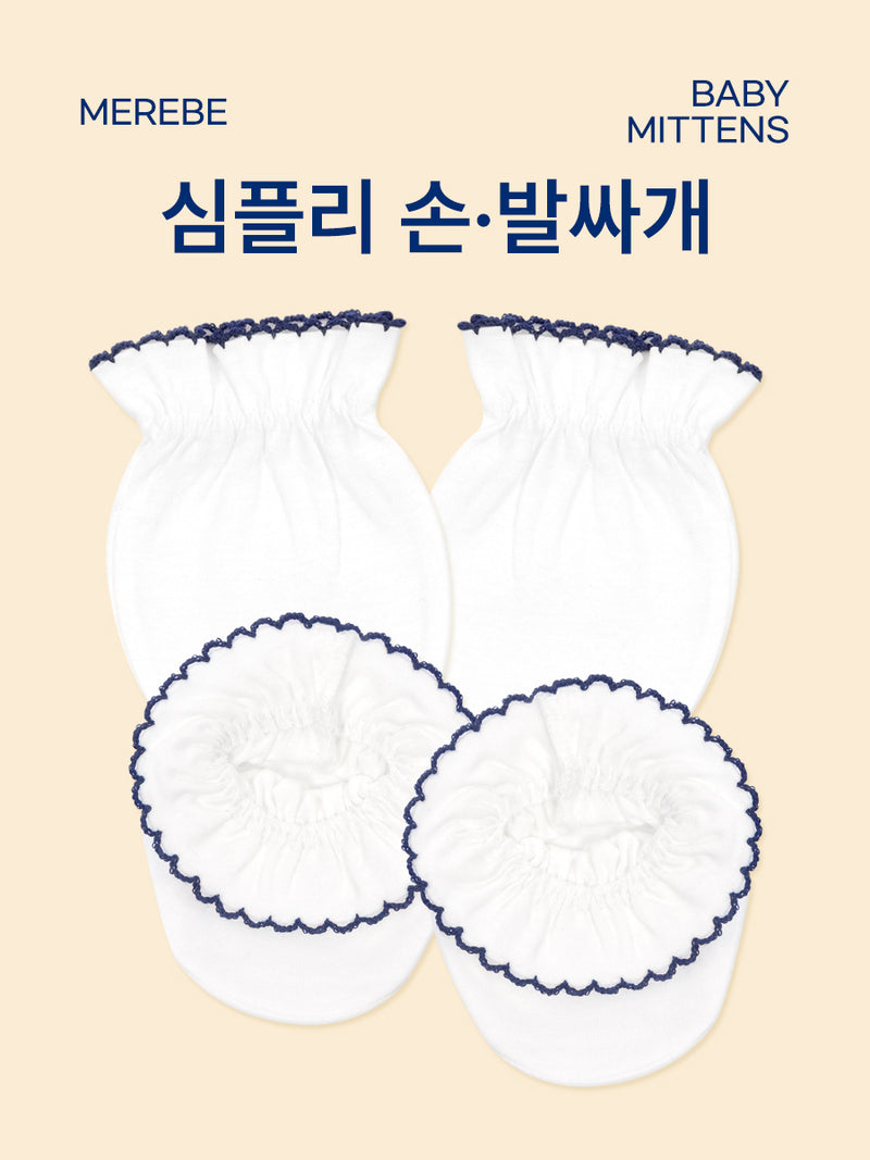 Booties-Marine Boy (Summer)