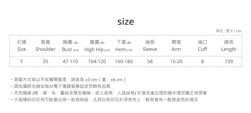 Color Block Lapel Pleated Hem Knitted Dress