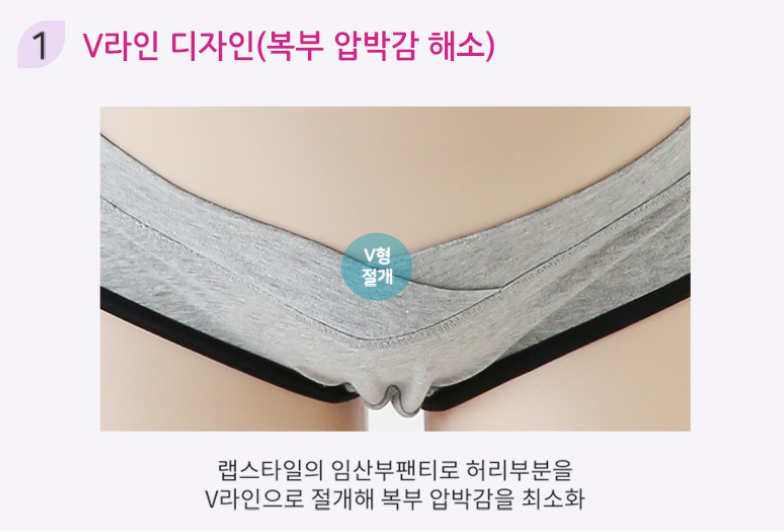 KRMD304 Korea Mother is Comfy Sports Panty (3 Colors)[Maternity Underwear]
