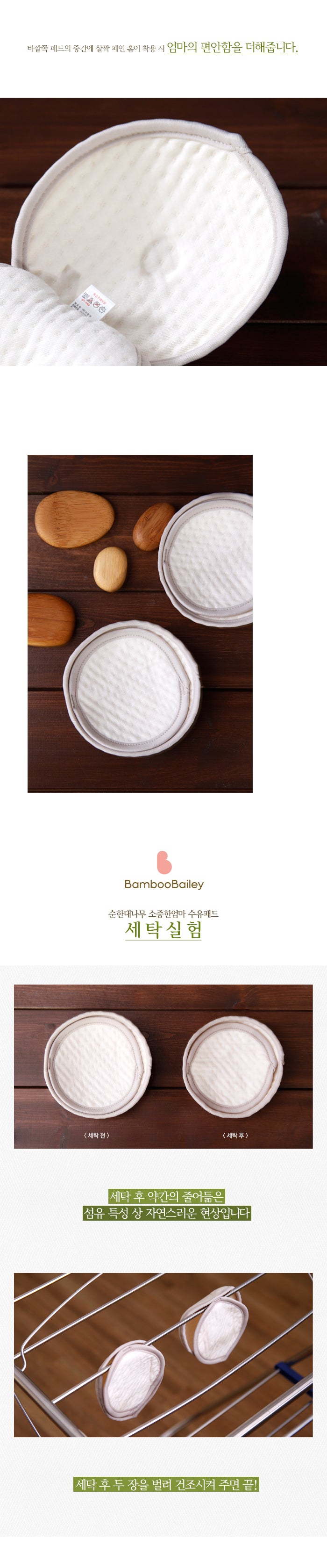 KRBA416 Korea Bamboo Bebe Bamboo Double Cushion Washable Nursing Pad (2pcs)
