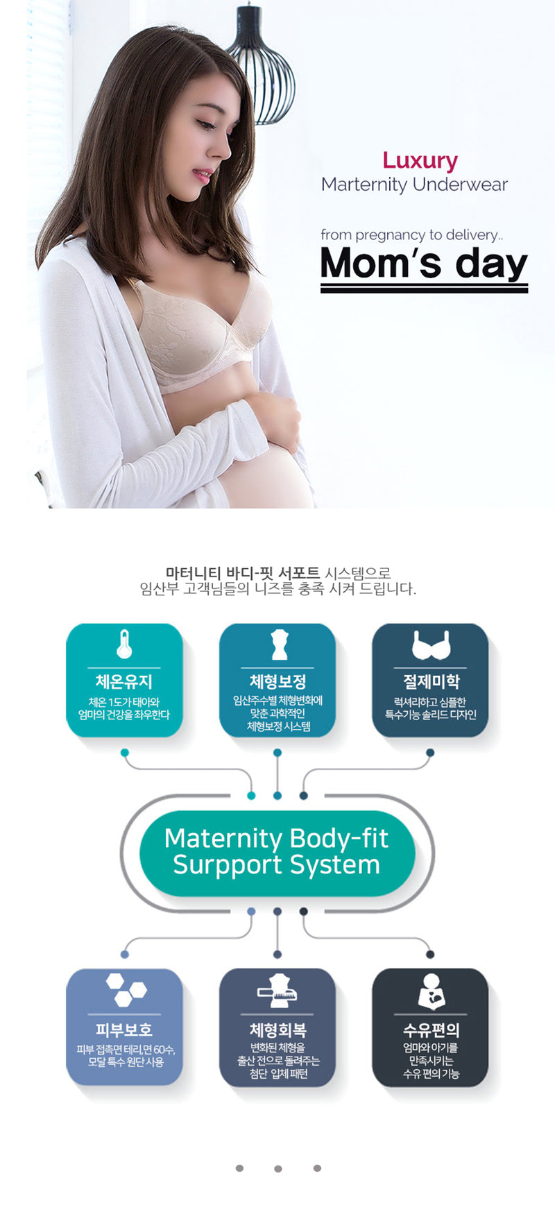 KRMD408 Korea Mom's day Premium Concentrated Advanced Support Embo Nursing Bra (2 Colors) [Maternity/Nursing Bra]