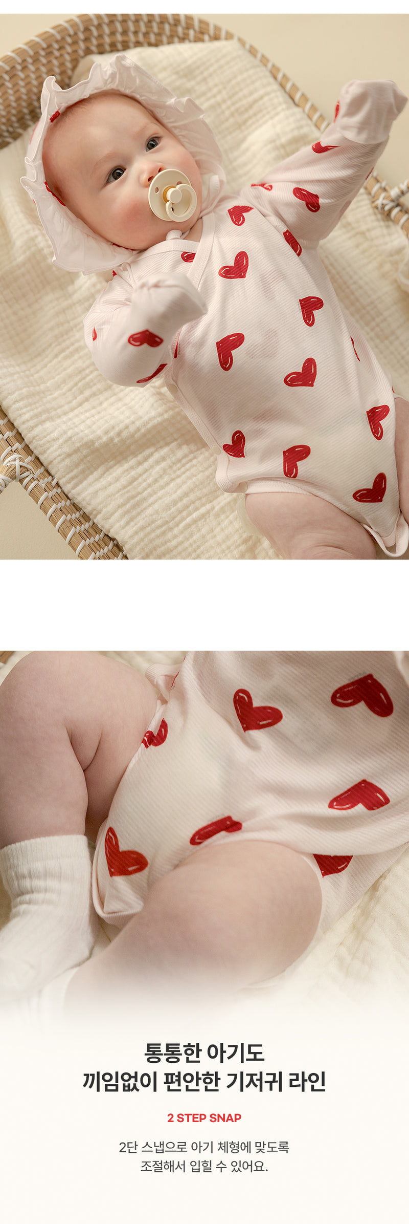 Bodysuit-Hattu Hattu (Summer)