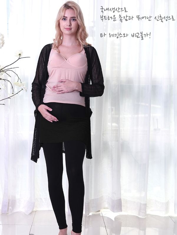 KRMD706 Korea Mom's day Premium Quality 9/10 Supporting Skirt Leggings (3 Colors) [Maternity Leggings/Bottoms]