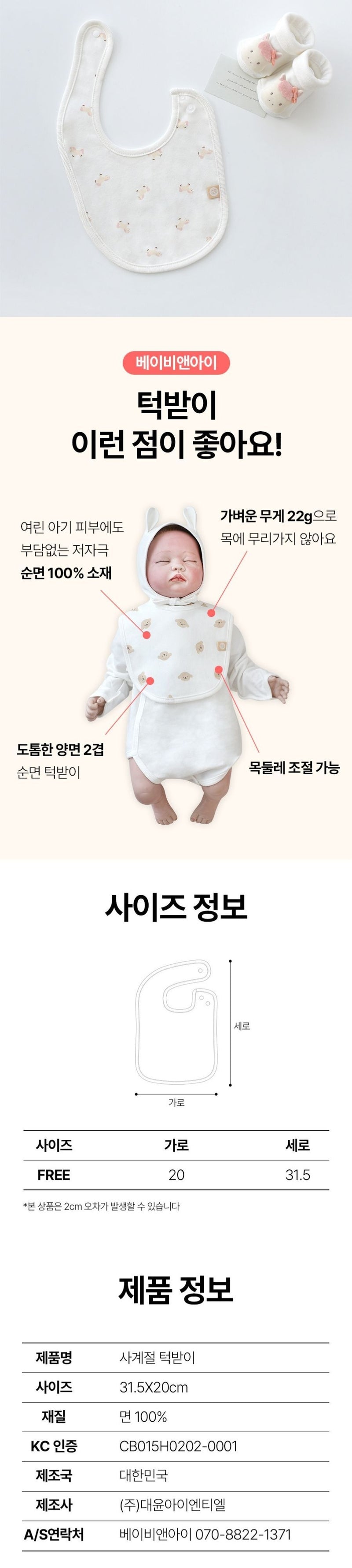 MMBP013 Baby&I Year of Horse Newborn Gift Set-Girl Horse (Bib, Bodysuit, Swaddle Blanket, Mittens,Doll Cover Socks)